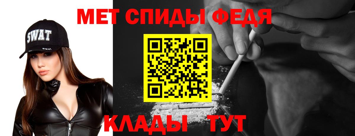 Amphetamine 97% Горно-Алтайск
