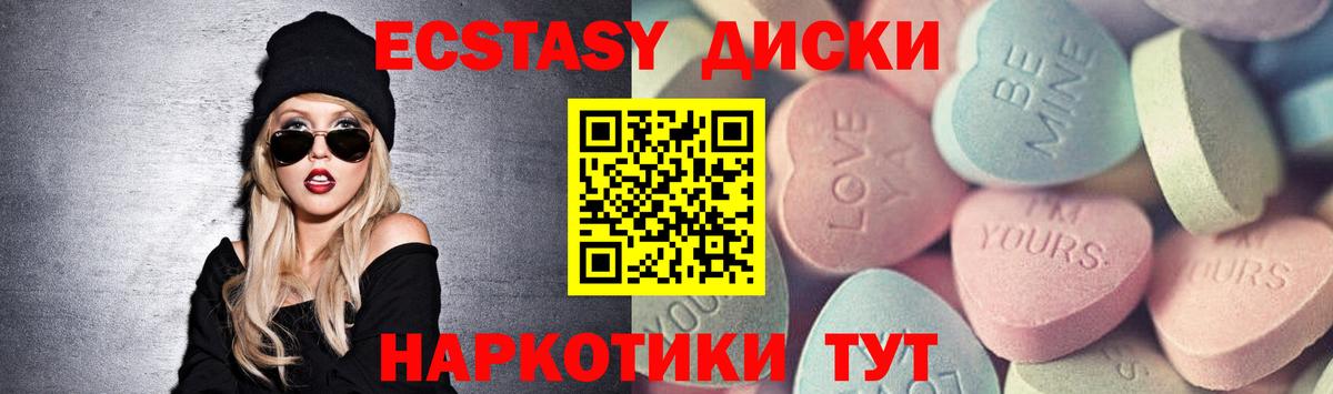 Ecstasy Punisher Горно-Алтайск