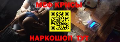 спиды Ливны
