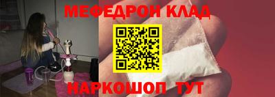 COCAINE Лесосибирск