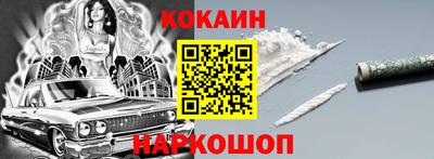 спиды Ливны