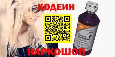 COCAINE Лесосибирск