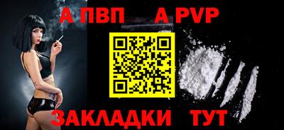 меф Ликино-Дулёво