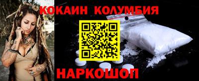 спиды Ливны