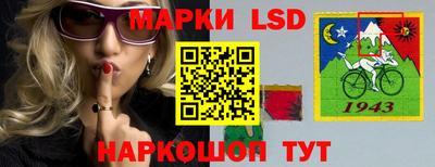 спиды Ливны