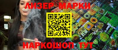 спиды Ливны