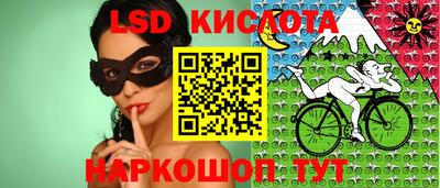 спиды Ливны