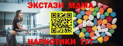 COCAINE Лесосибирск