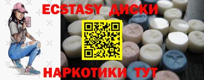 меф Ликино-Дулёво