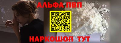 спиды Ливны
