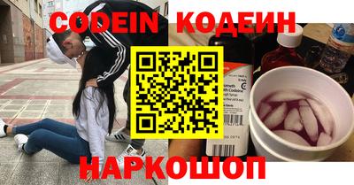 меф Ликино-Дулёво