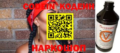 COCAINE Лесосибирск