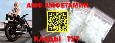 спиды Ливны