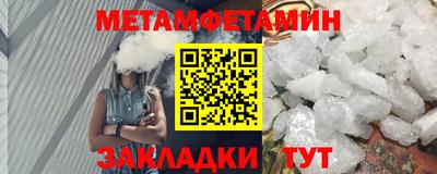 меф Ликино-Дулёво