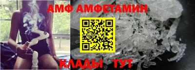спиды Ливны