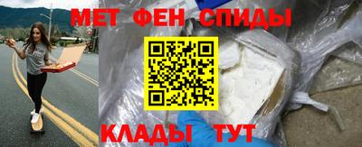 спиды Ливны