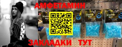 меф Ликино-Дулёво