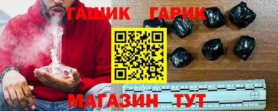 спиды Ливны