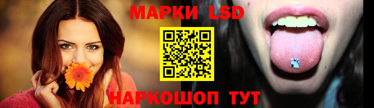 Лсд 25 экстази кислота  Вход с VPN  Горно-Алтайск  ЛСД экстази  LSD-25 экстази ecstasy 