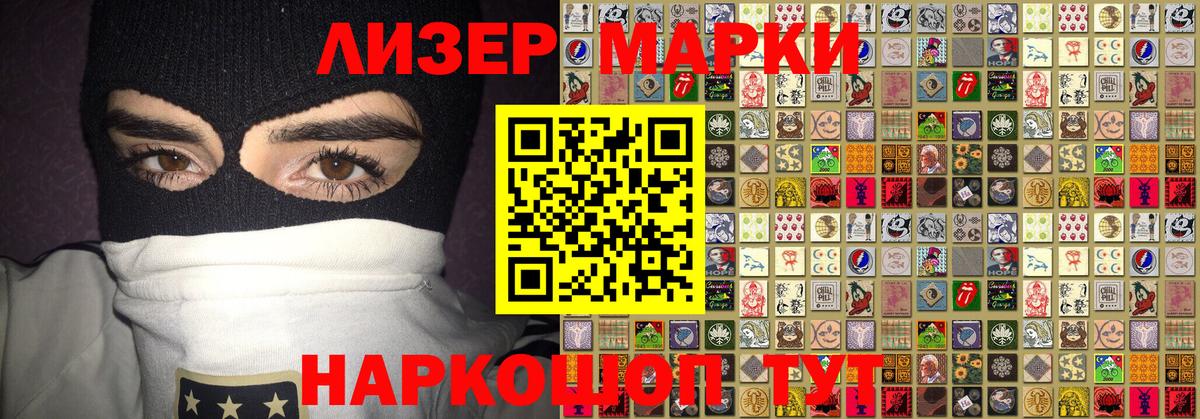 Горно-Алтайск  Марки NBOMe 1,8мг  Марки NBOMe  Вход с VPN 