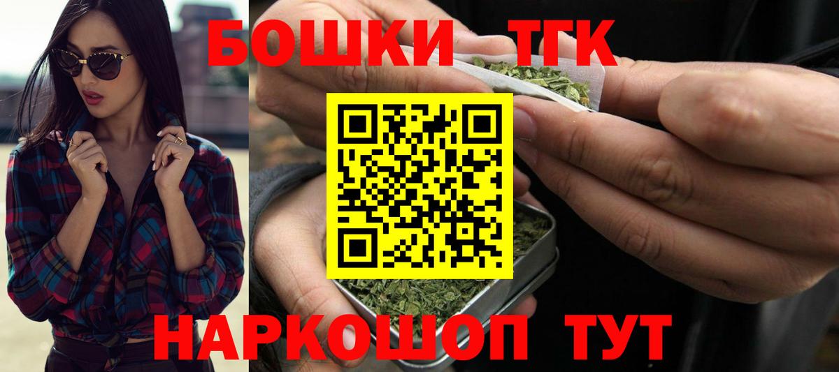 МАРИХУАНА Ganja Горно-Алтайск